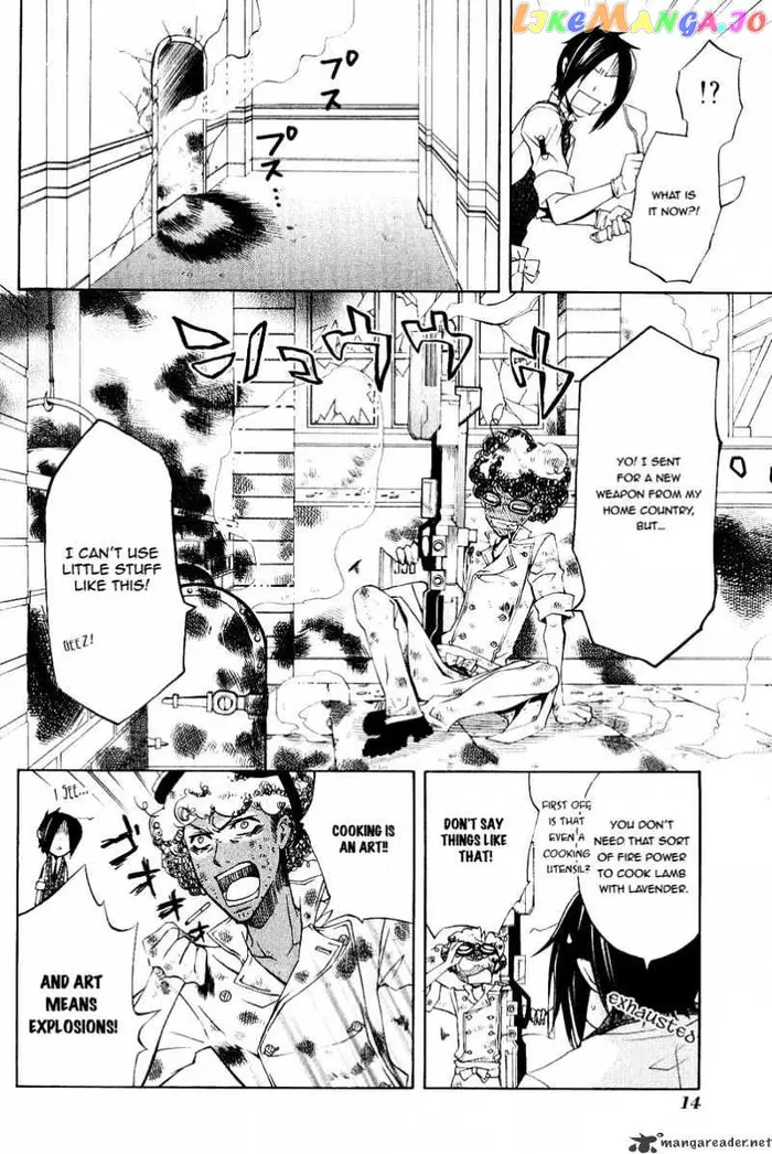 Black Butler - Chapter 5 - Page 15