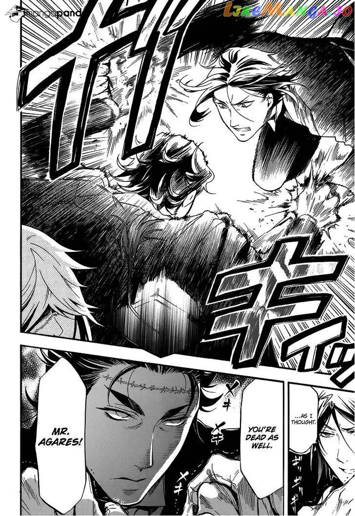 Black Butler - Chapter 84 - Page 13