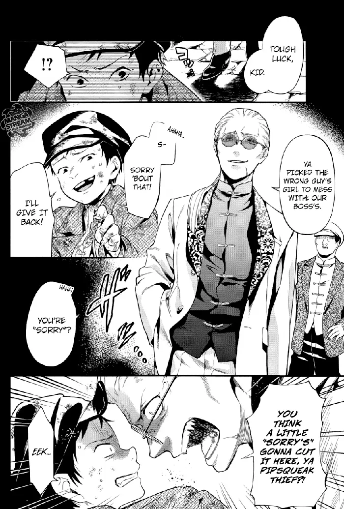 Black Butler - Chapter 158 - Page 7