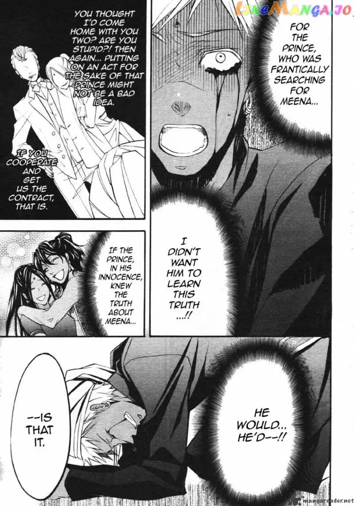 Black Butler - Chapter 22 - Page 9