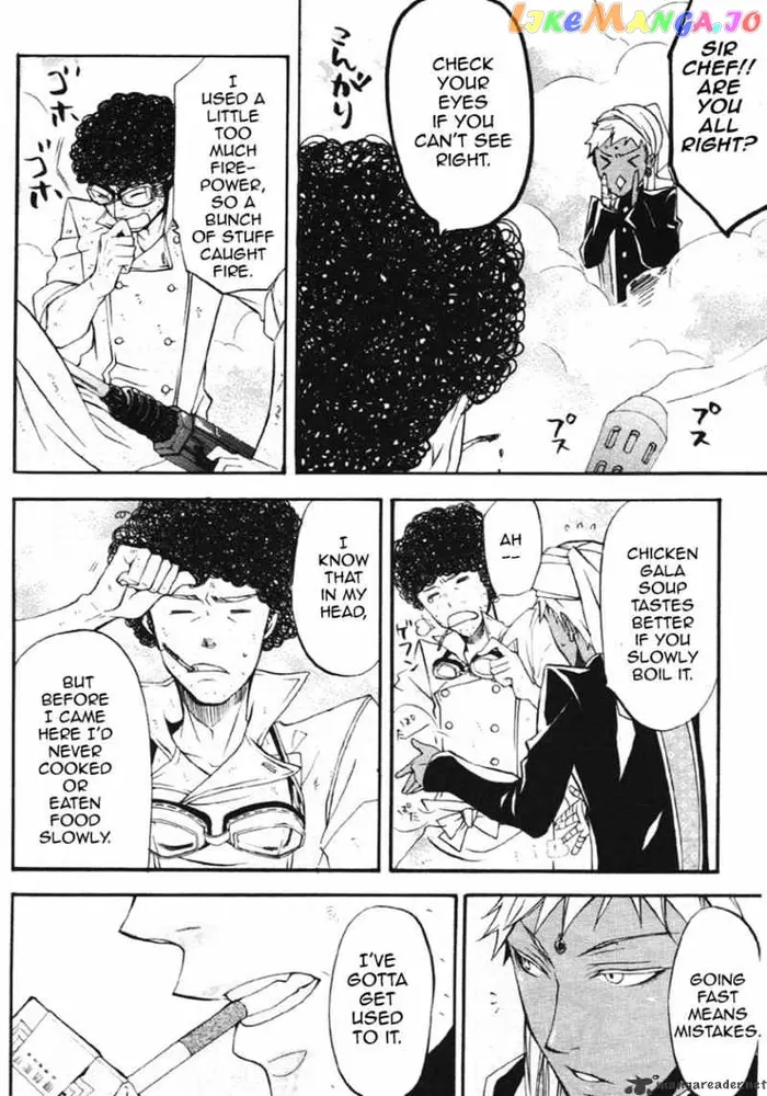 Black Butler - Chapter 23 - Page 12