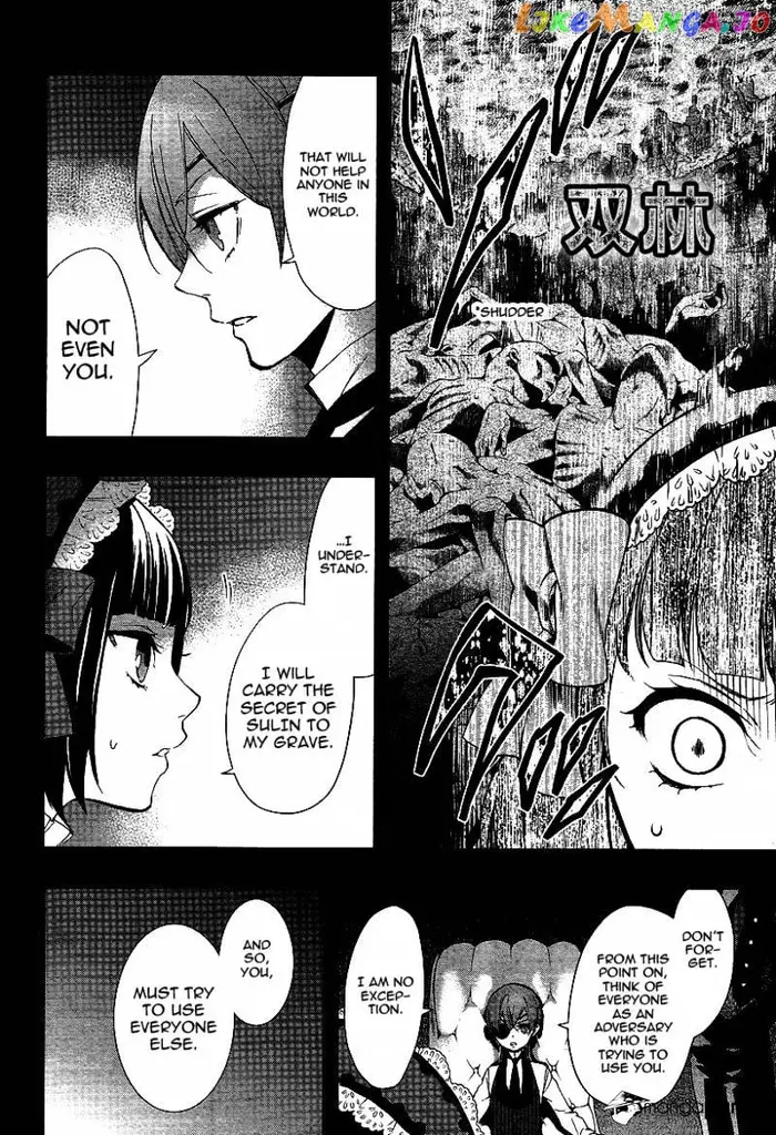 Black Butler - Chapter 108 - Page 14