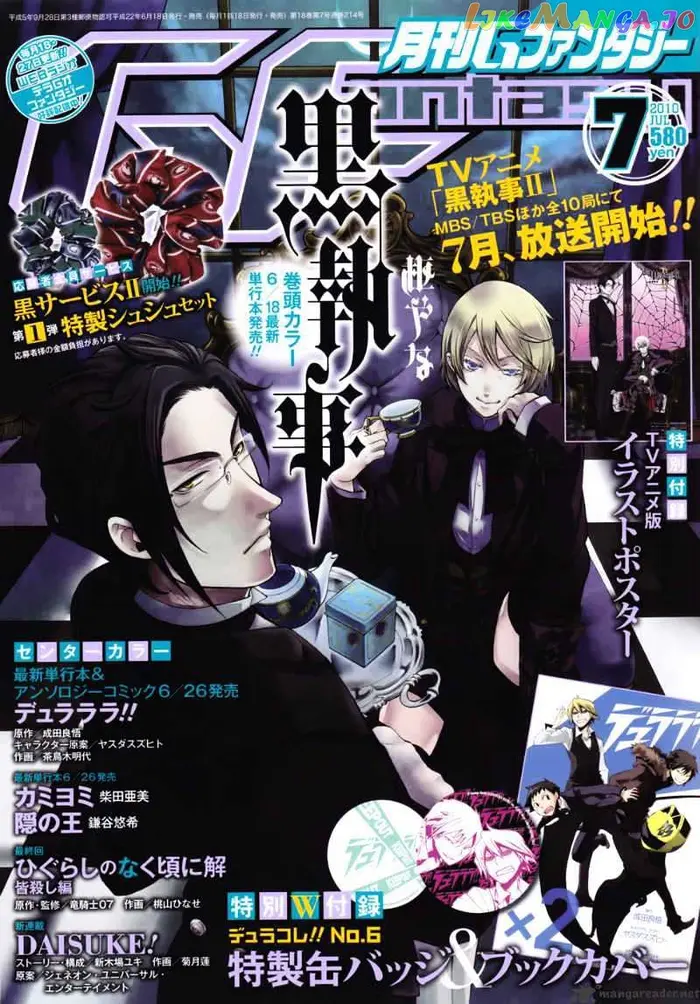 Black Butler - Chapter 46 - Page 1