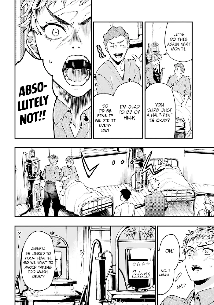 Black Butler - Chapter 174 - Page 6