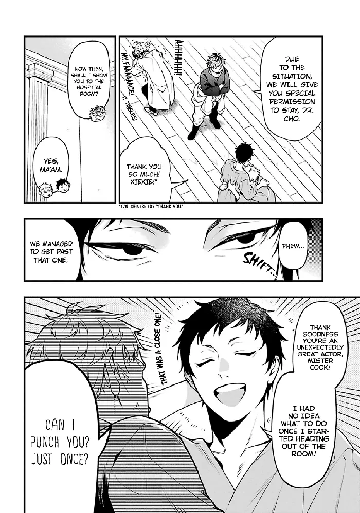Black Butler - Chapter 172 - Page 8