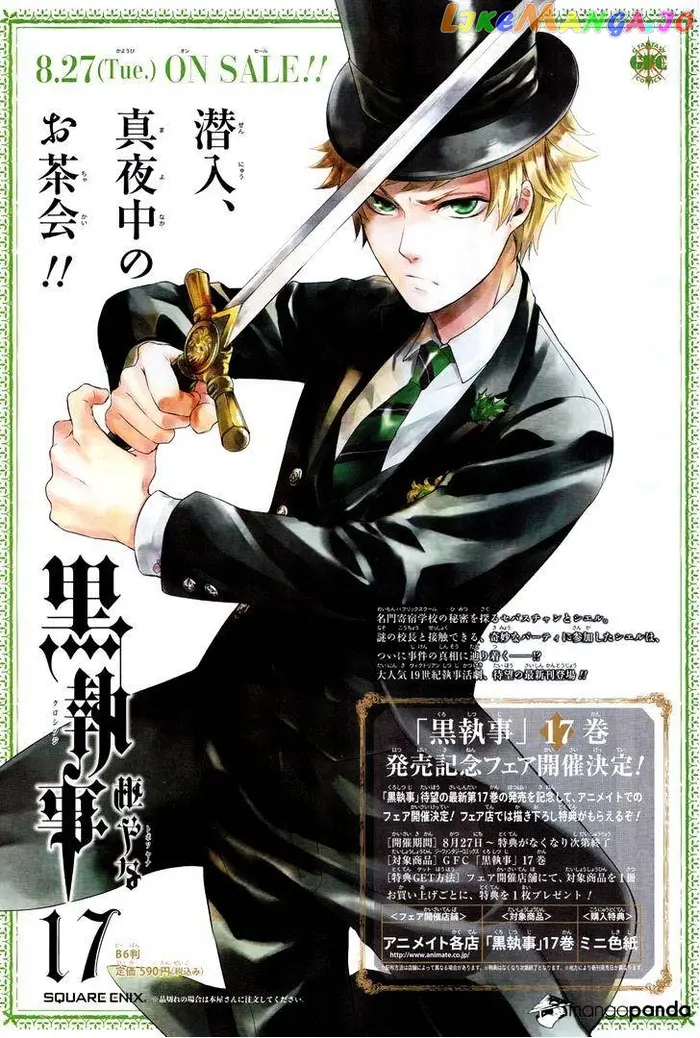 Black Butler - Chapter 84 - Page 2