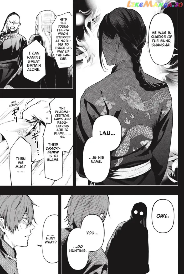 Black Butler - Chapter 159 - Page 15