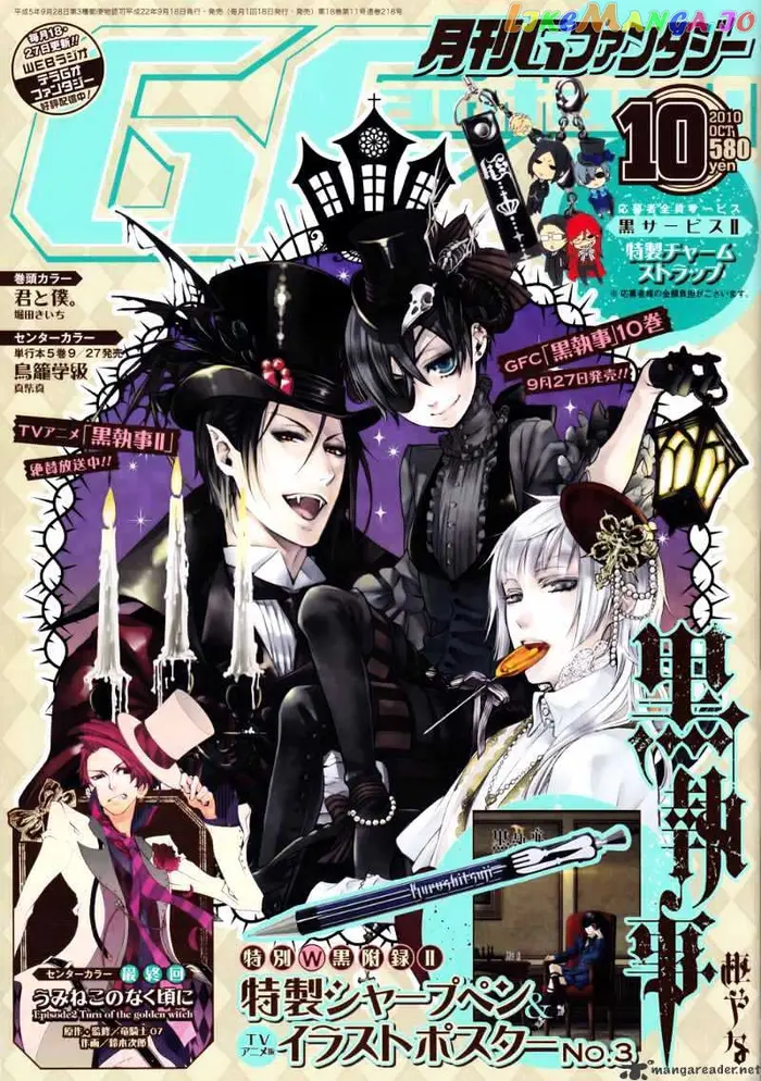 Black Butler - Chapter 49 - Page 1