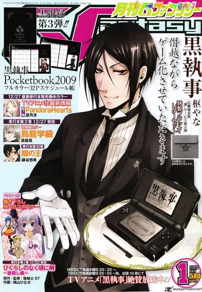 Black Butler - Chapter 28 - Page 1