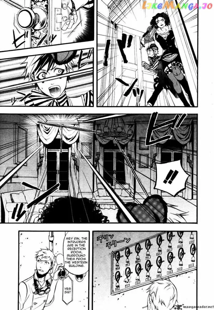Black Butler - Chapter 33 - Page 24