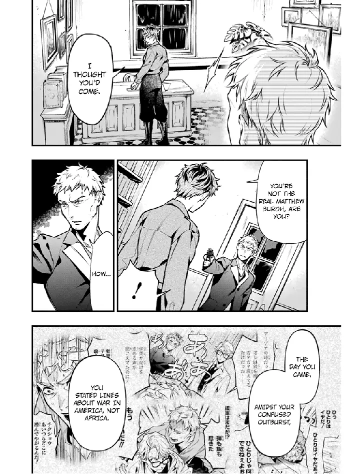 Black Butler - Chapter 175 - Page 6