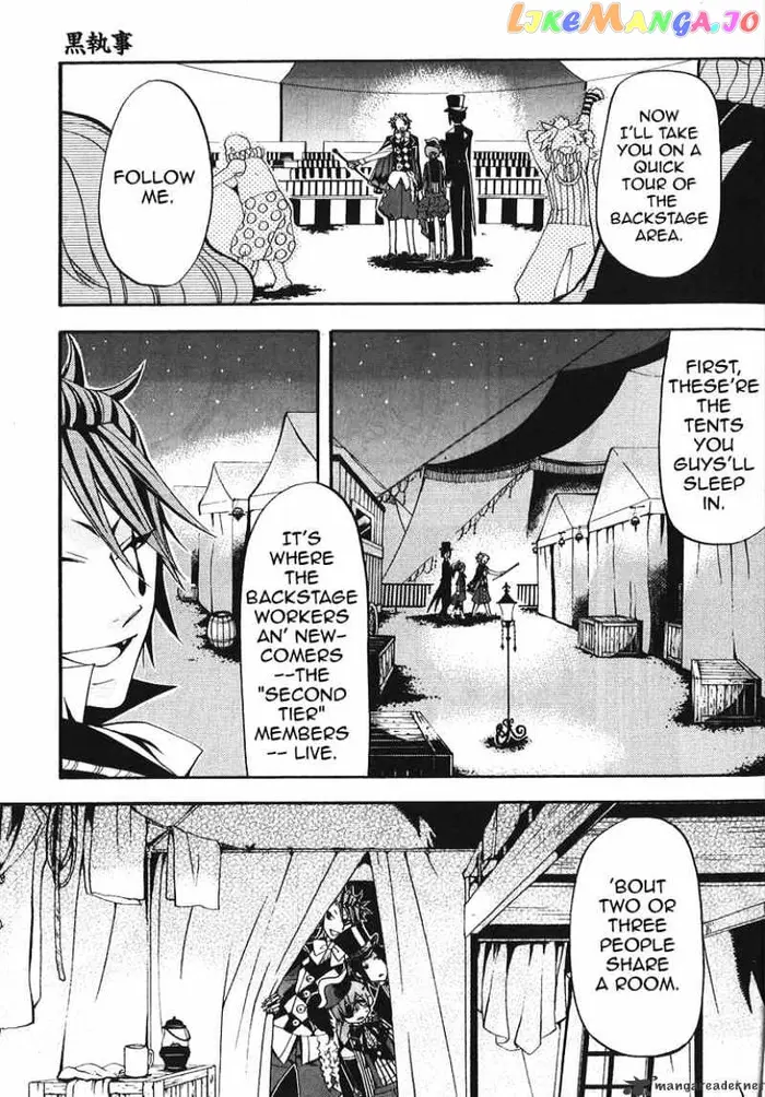 Black Butler - Chapter 26 - Page 4