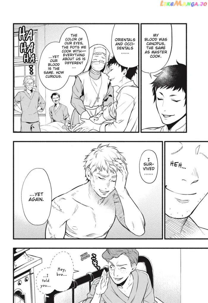 Black Butler - Chapter 190 - Page 7