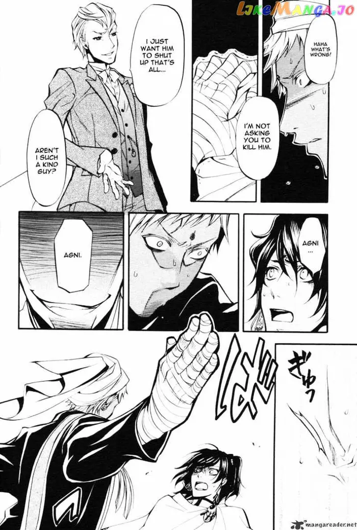 Black Butler - Chapter 18 - Page 21