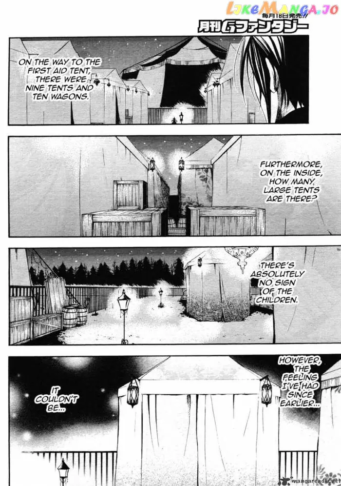 Black Butler - Chapter 25 - Page 22