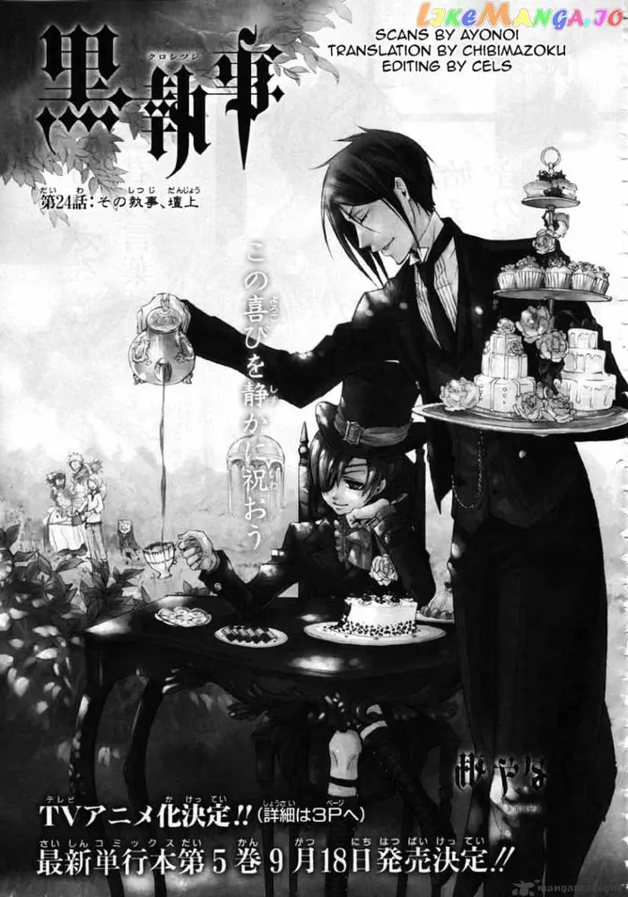 Black Butler - Chapter 24 - Page 1