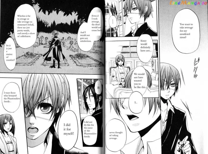 Black Butler - Chapter 8 - Page 12