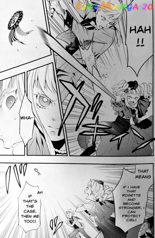 Black Butler - Chapter 107.5 - Page 17