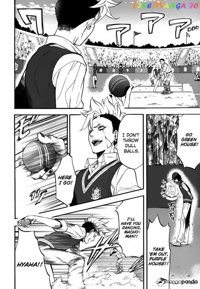 Black Butler - Chapter 77 - Page 4