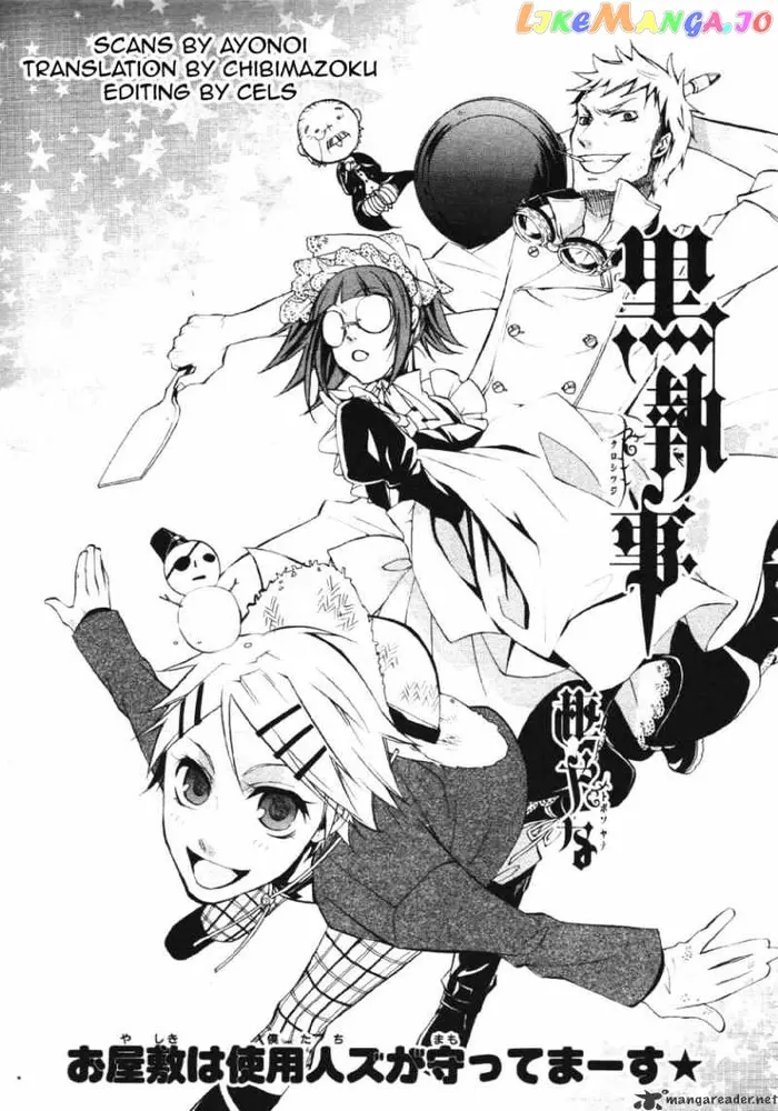 Black Butler - Chapter 23 - Page 1