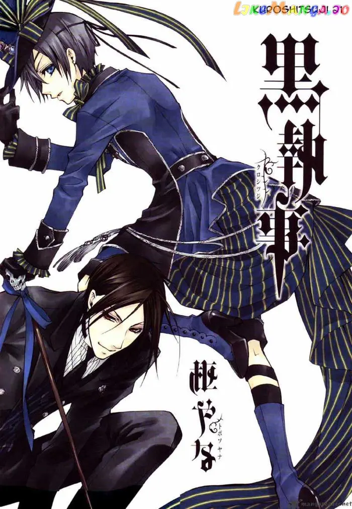 Black Butler - Chapter 21 - Page 2
