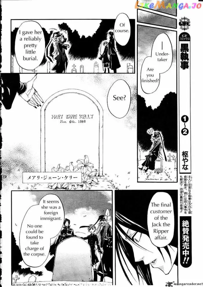 Black Butler - Chapter 13 - Page 16