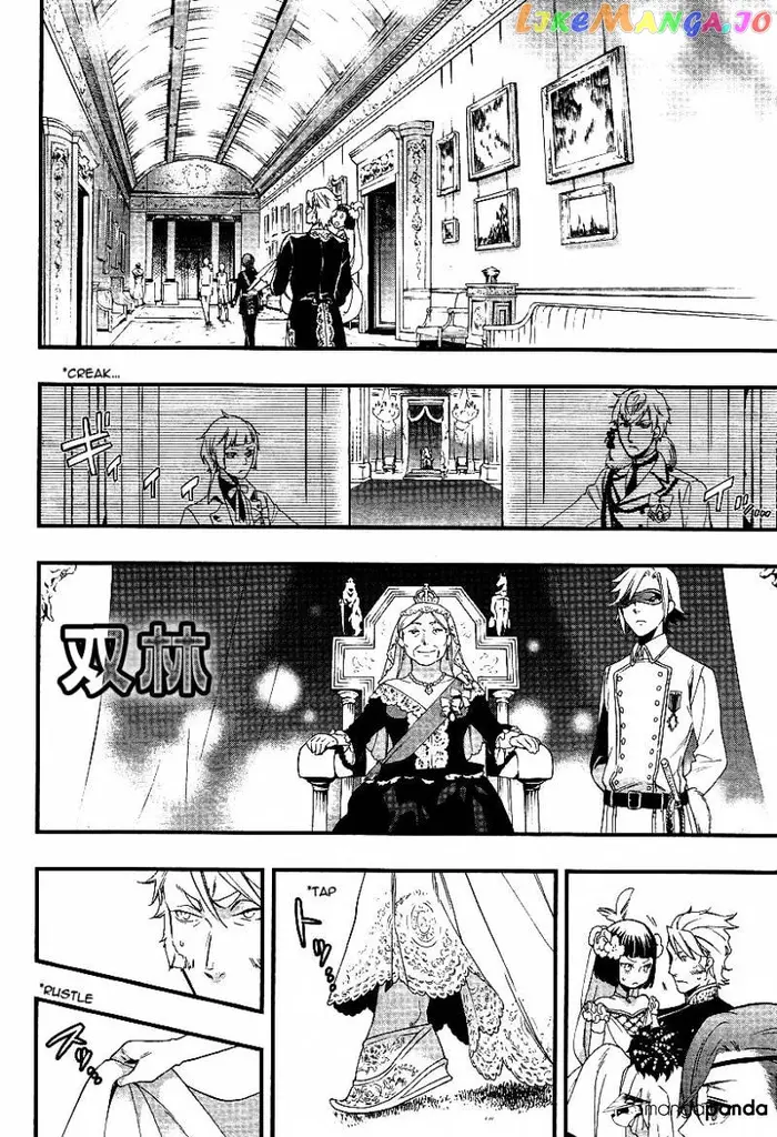 Black Butler - Chapter 108 - Page 4