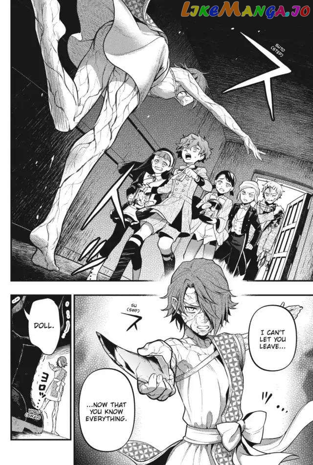 Black Butler - Chapter 205 - Page 8