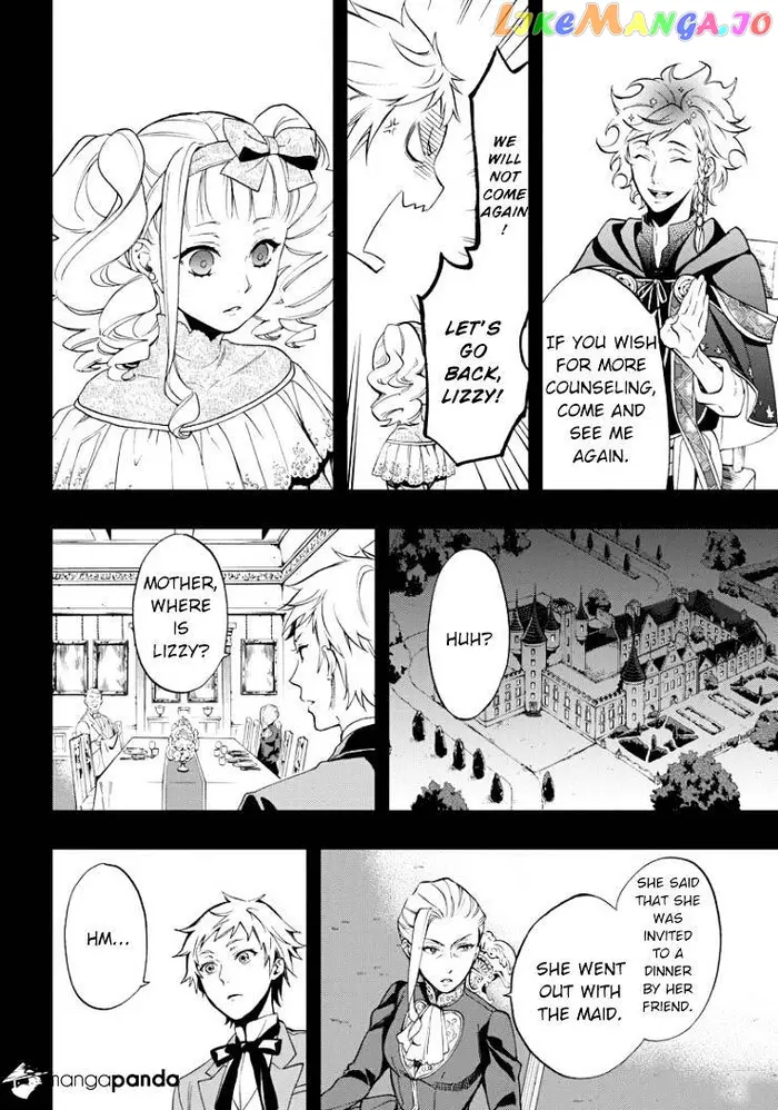 Black Butler - Chapter 110 - Page 10