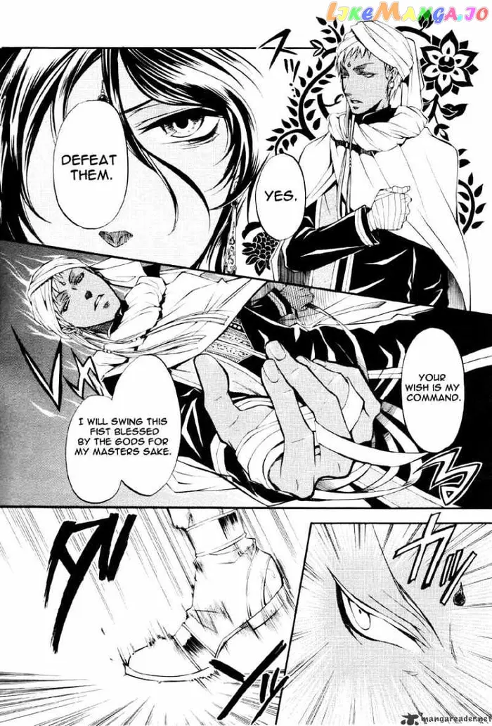 Black Butler - Chapter 15 - Page 23