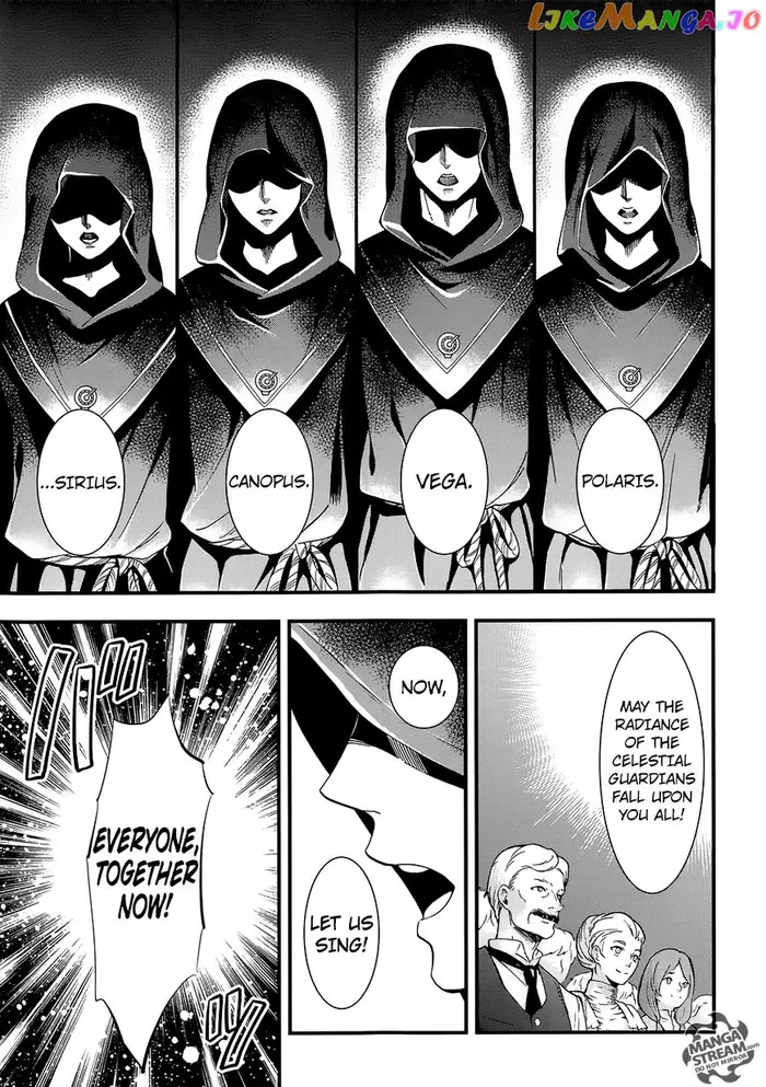 Black Butler - Chapter 112 - Page 6
