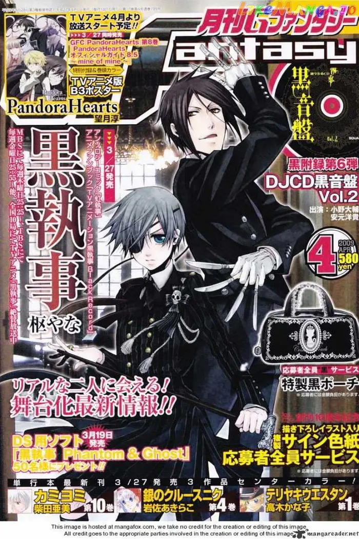 Black Butler - Chapter 31 - Page 1