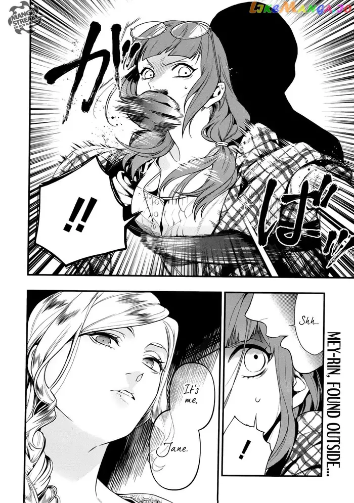 Black Butler - Chapter 155 - Page 3