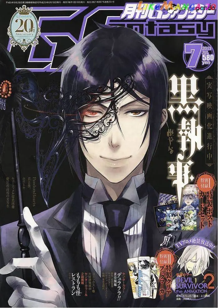 Black Butler - Chapter 82 - Page 1
