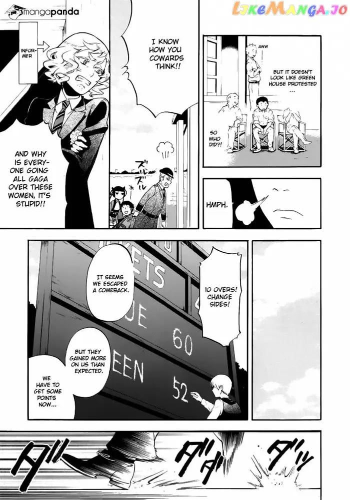 Black Butler - Chapter 78 - Page 18