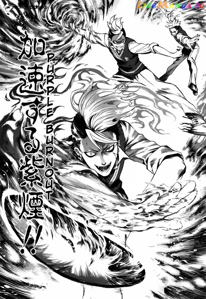 Black Butler - Chapter 77 - Page 5