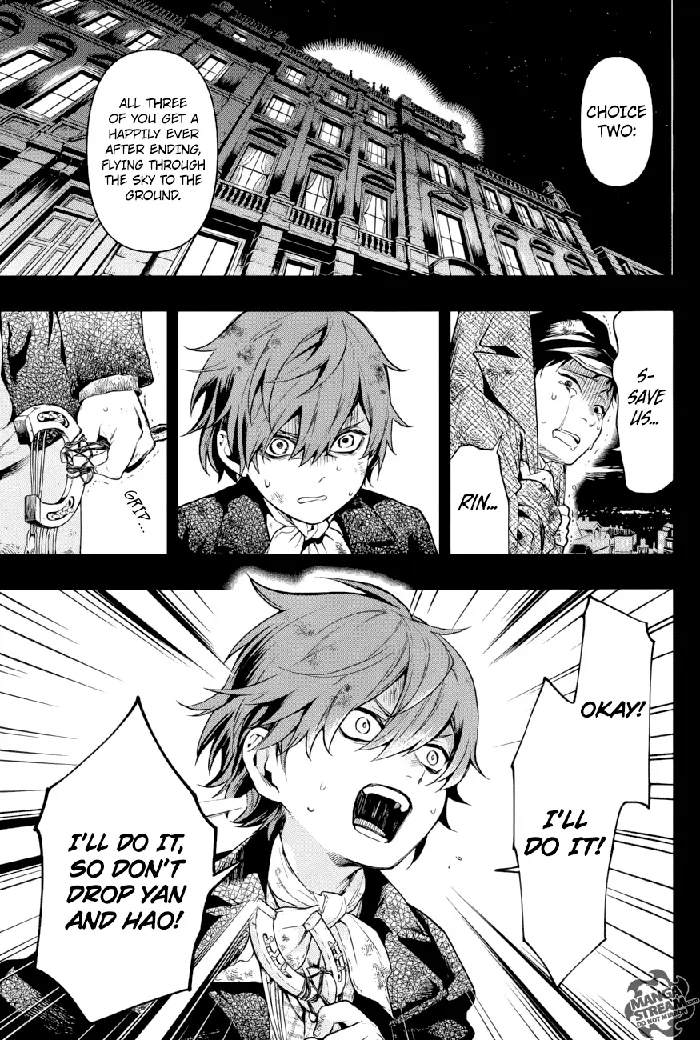 Black Butler - Chapter 158 - Page 12