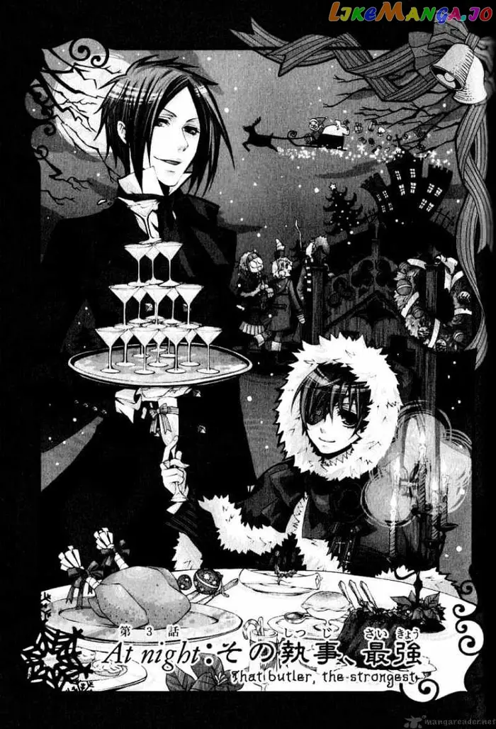 Black Butler - Chapter 3 - Page 2