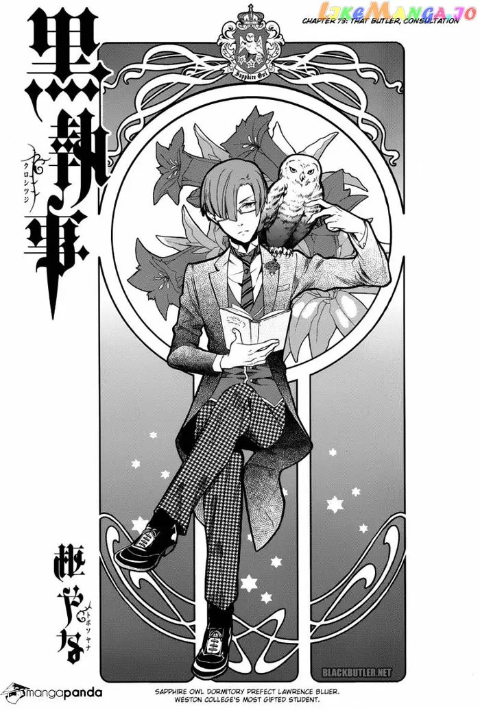 Black Butler - Chapter 73 - Page 2