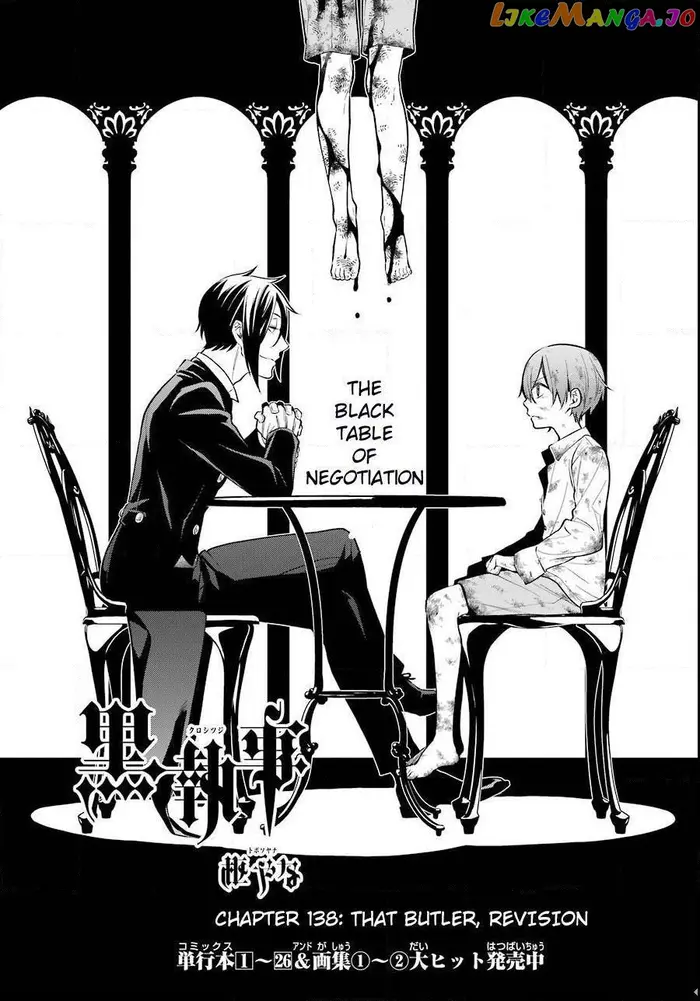 Black Butler - Chapter 138.1 - Page 1