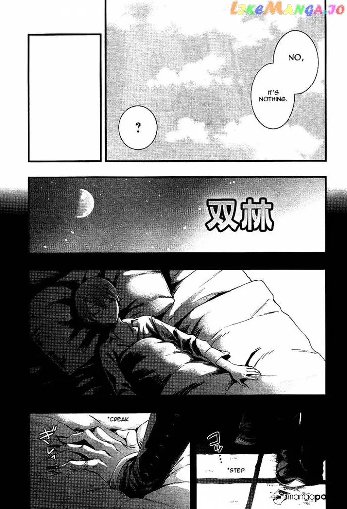 Black Butler - Chapter 108 - Page 21