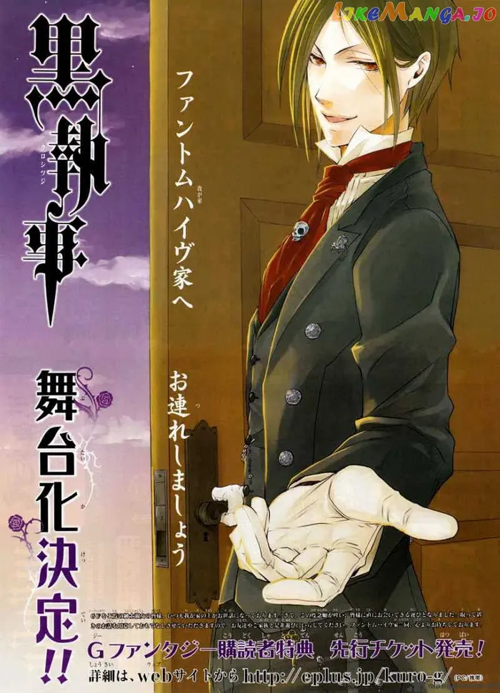 Black Butler - Chapter 29 - Page 1