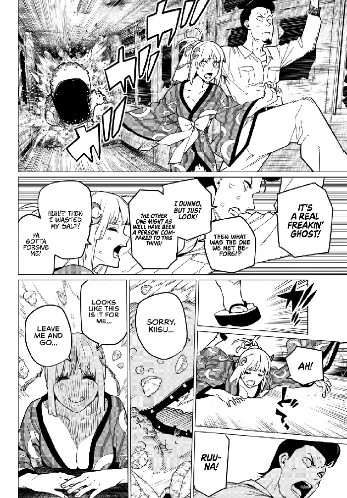 Go! Go! Loser Ranger! - Chapter 73 - Page 13