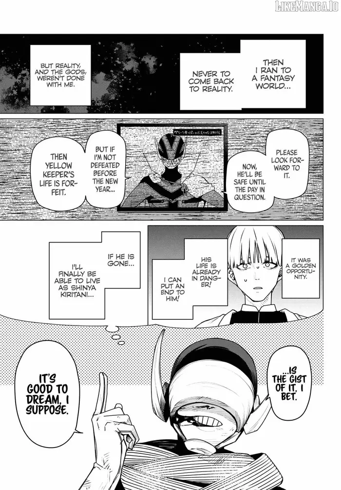 Go! Go! Loser Ranger! - Chapter 192 - Page 7