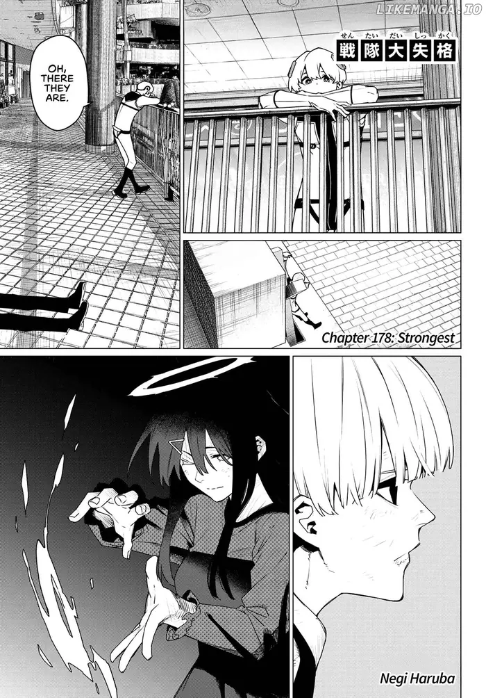 Go! Go! Loser Ranger! - Chapter 178 - Page 1