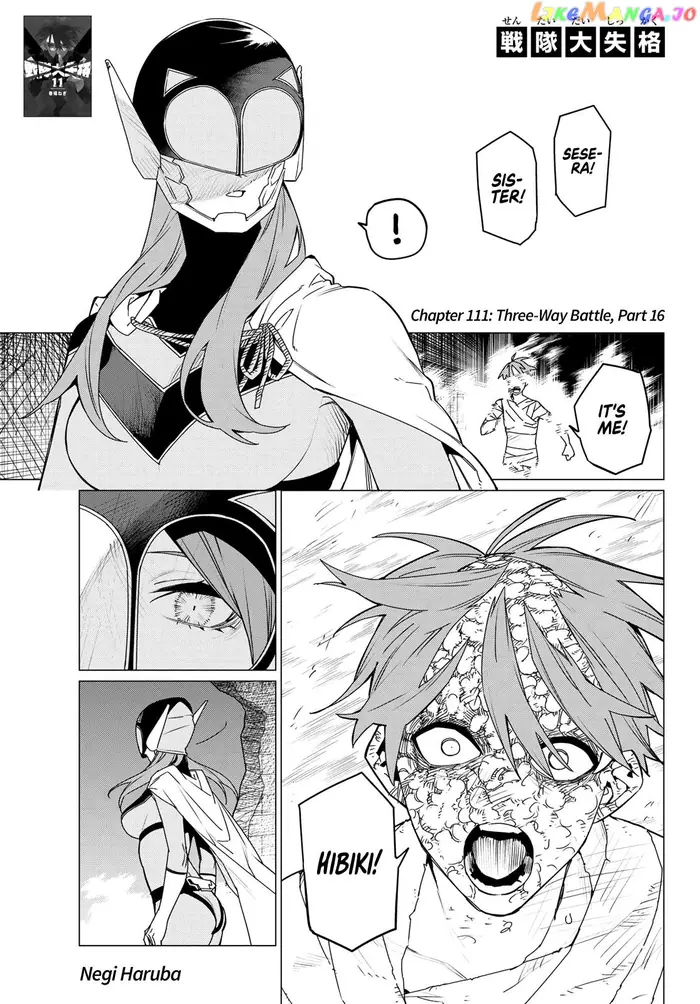 Go! Go! Loser Ranger! - Chapter 111 - Page 1