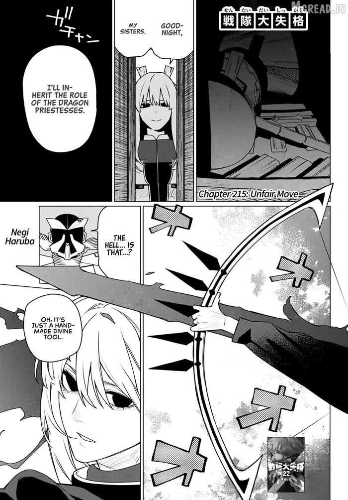 Go! Go! Loser Ranger! - Chapter 215 - Page 1