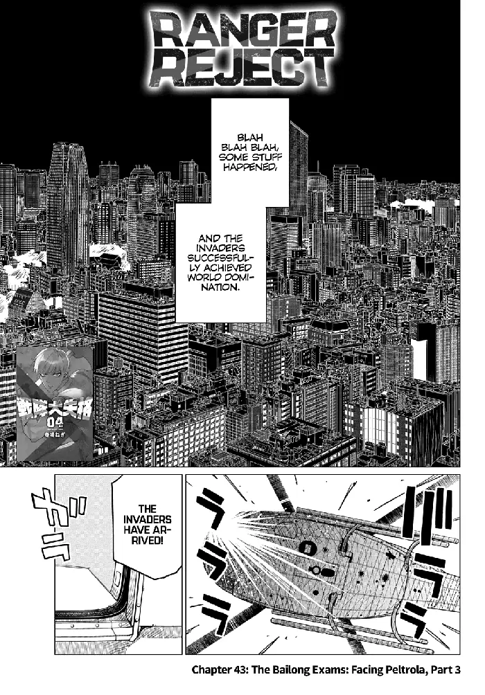 Go! Go! Loser Ranger! - Chapter 43 - Page 2