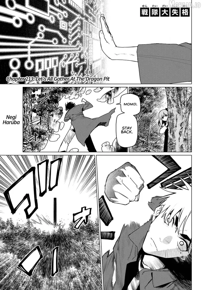 Go! Go! Loser Ranger! - Chapter 213 - Page 1