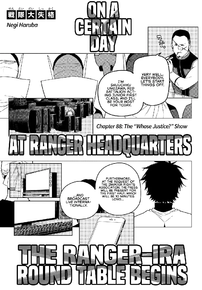 Go! Go! Loser Ranger! - Chapter 88 - Page 2